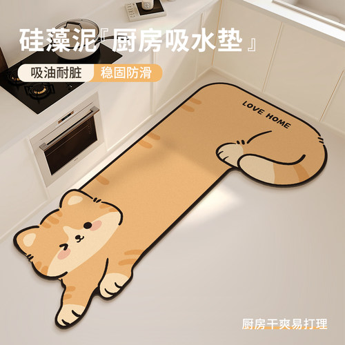 卡通L型厨房专用地垫防油吸水