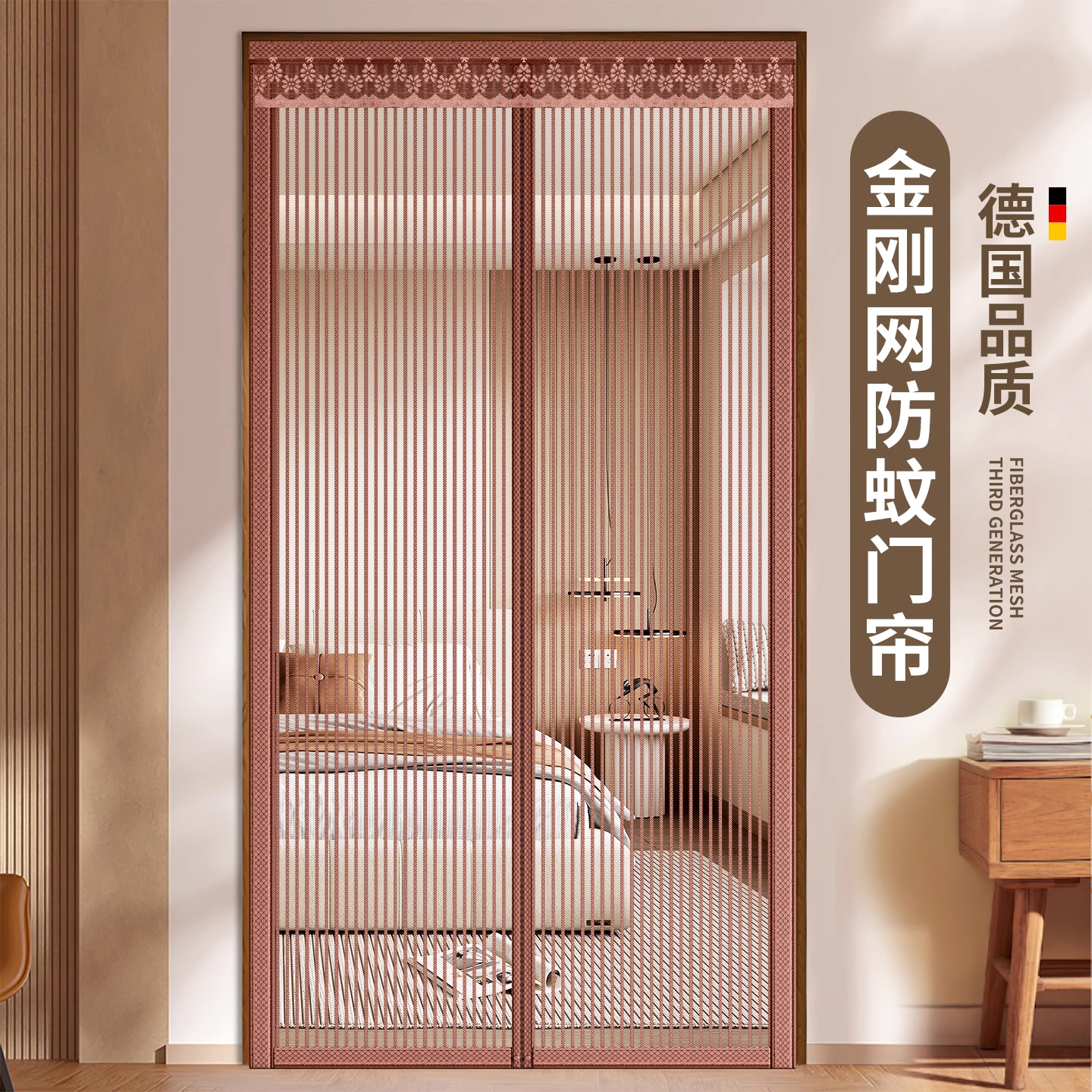 2025新款防蚊门帘金刚网全磁条
