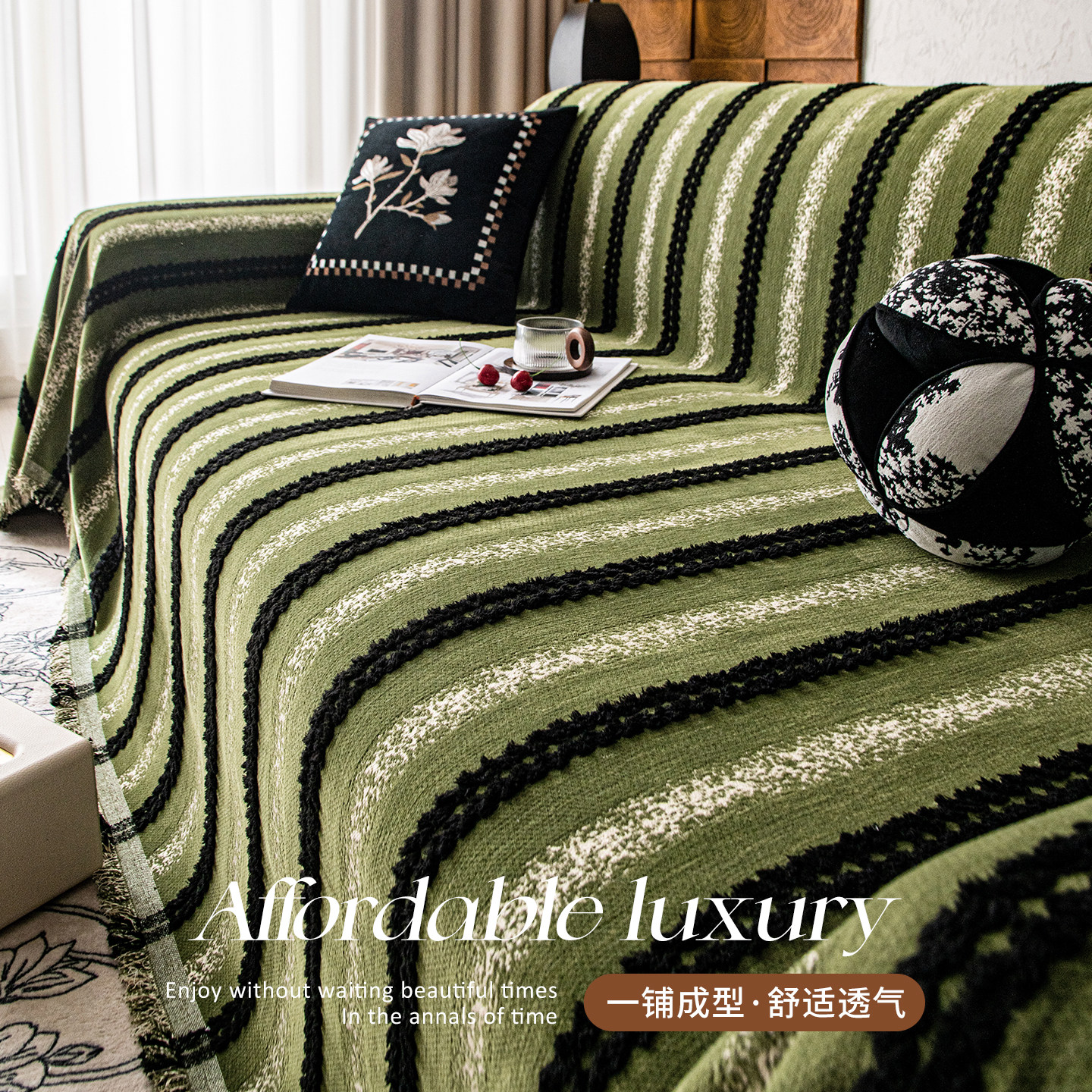 中古风沙发巾一整张全盖客厅沙发套罩2026年新款四季通用沙发盖布