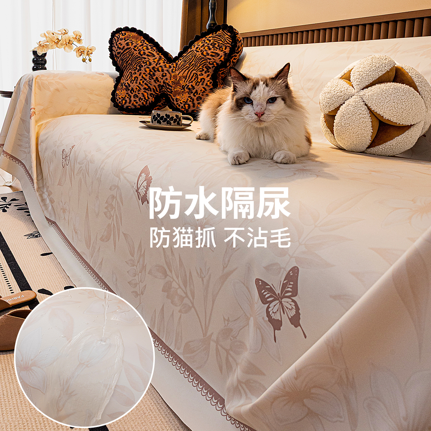一整张防水防污防猫抓皮革沙发巾