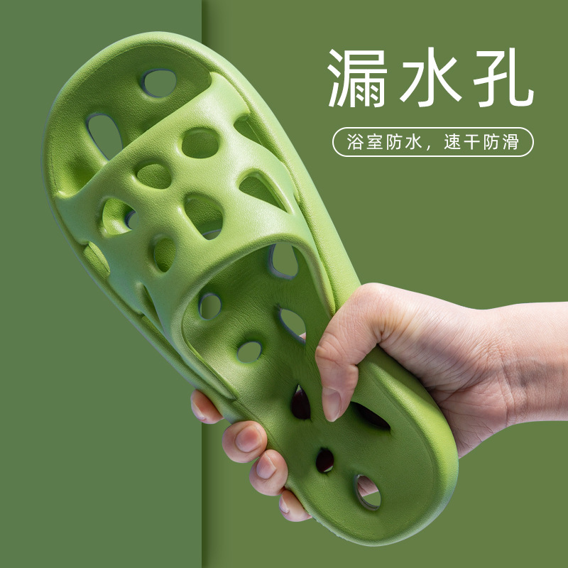 新款浴室漏水拖鞋女士夏季居家