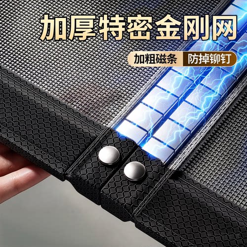 2026新款简约高端入户门防蚊门帘