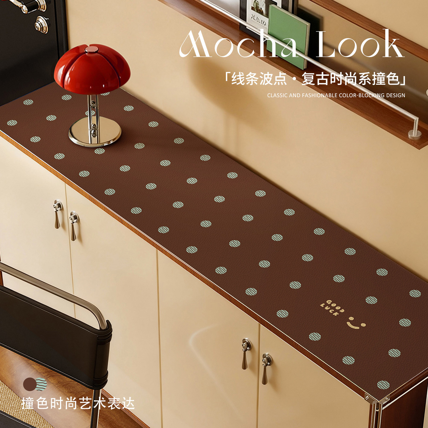 复古美拉德餐边柜垫免洗桌垫鞋柜垫玄关台面垫子电视柜桌面保护垫,居家布艺,桌布,淘宝优惠券,粉丝福利购,淘宝优惠卷