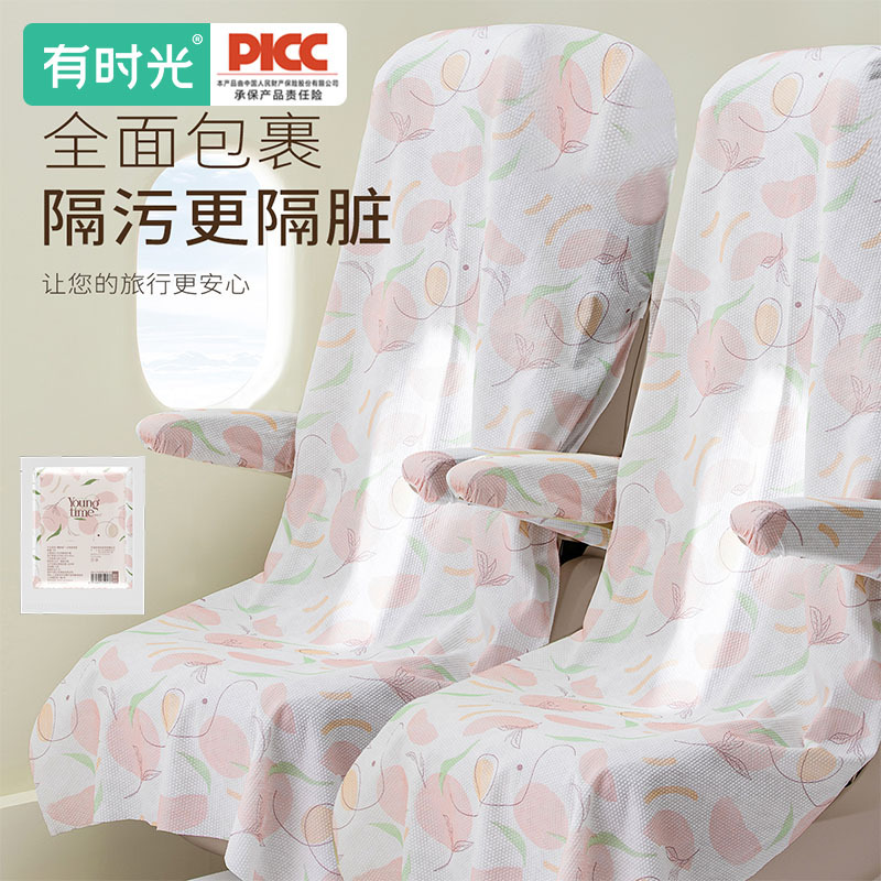 飞机高铁动车火车一次性座椅套