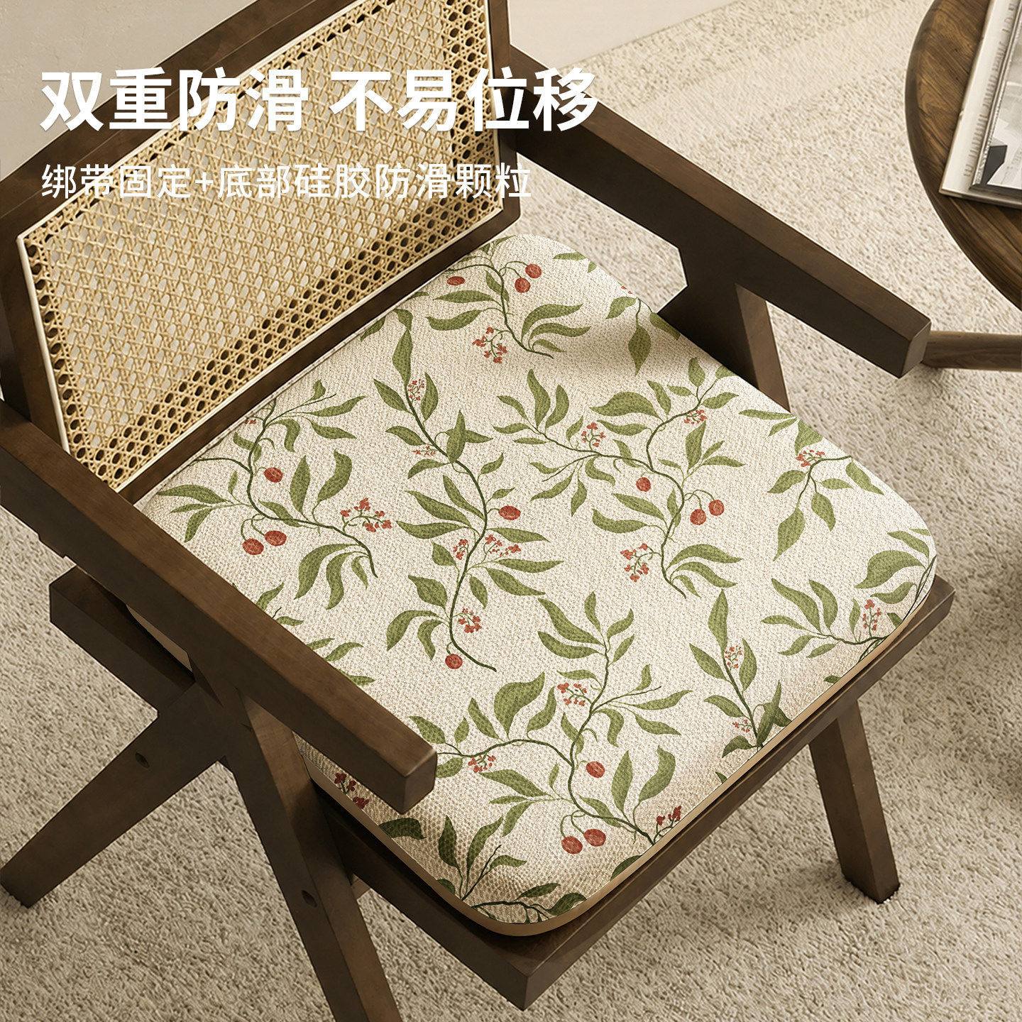 四季通用雪尼尔坐垫记忆棉椅垫