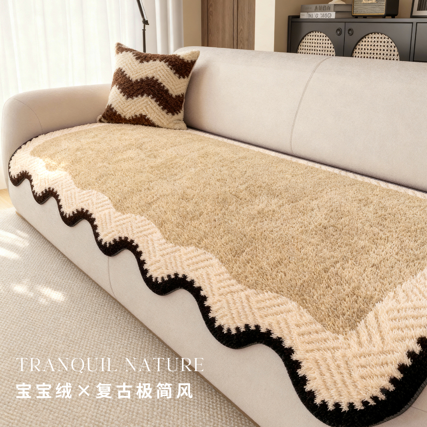 2025冬季新款复古毛绒沙发坐垫子