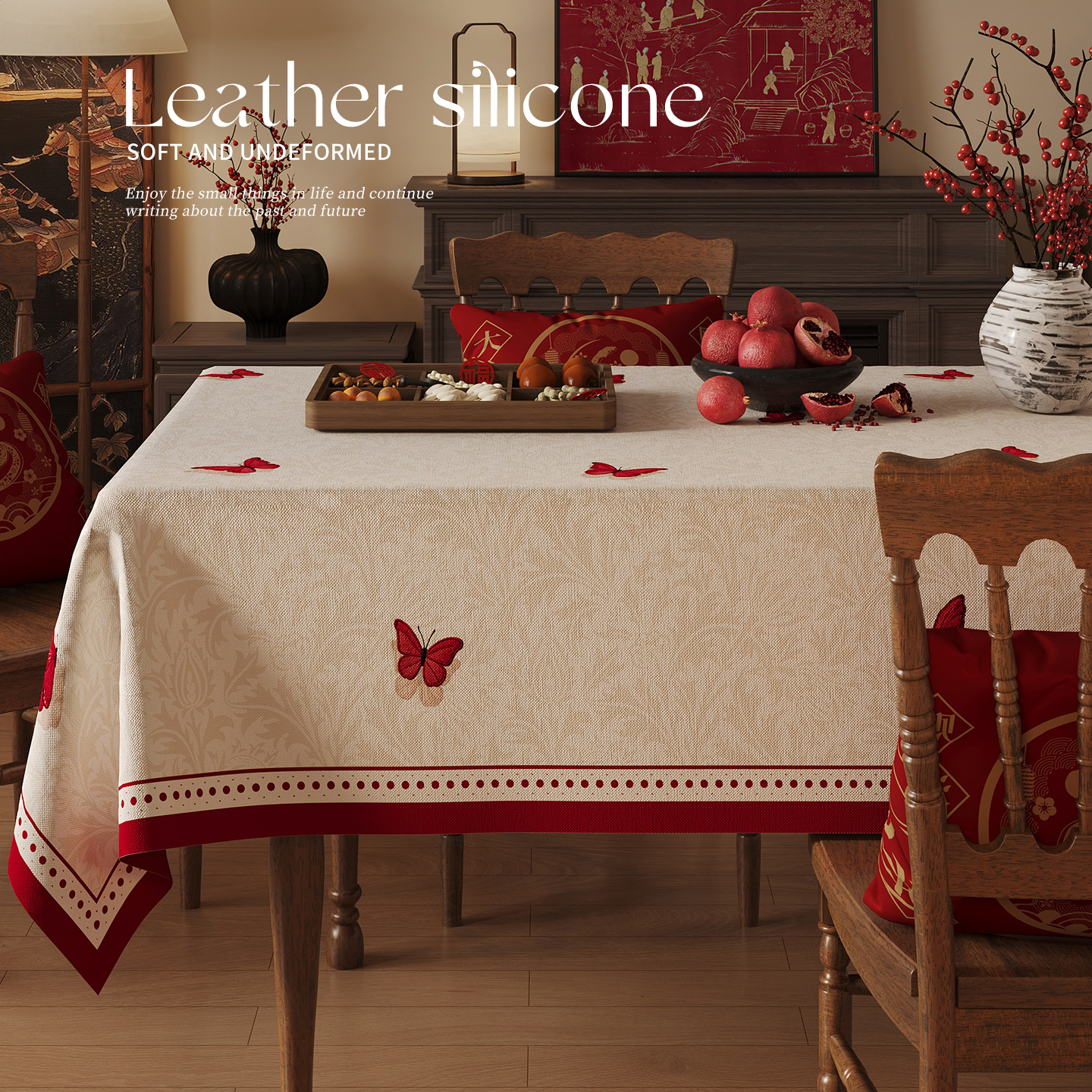 红色喜庆仿麻桌布茶几盖布