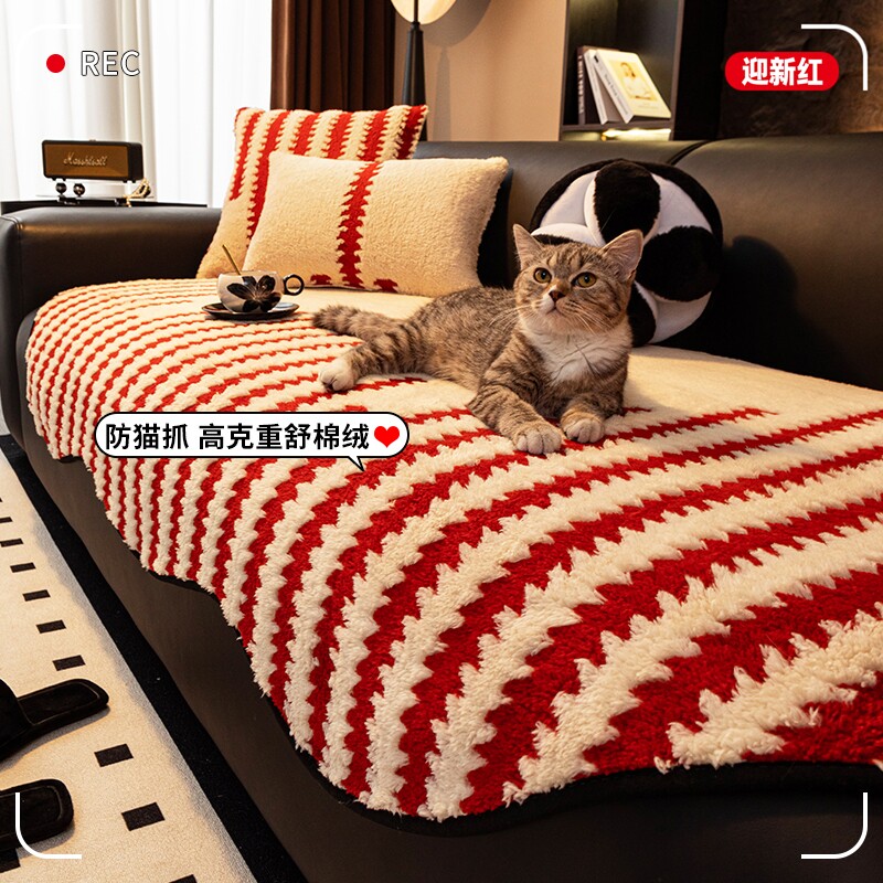 2024冬季新款异形毛绒沙发垫保暖加厚真皮沙发直排坐垫盖布盖毯巾