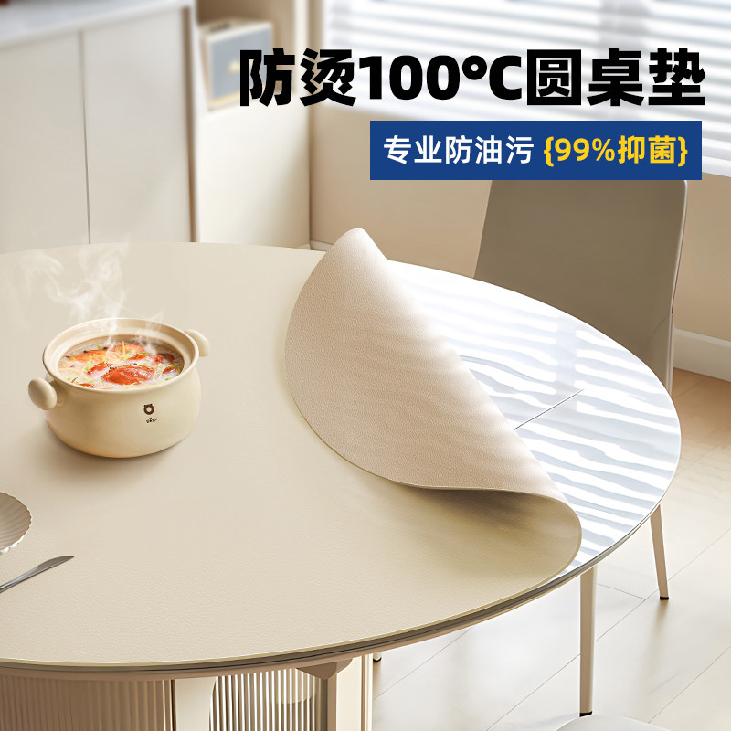 简约纯色圆形餐桌垫茶几桌垫