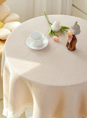 ins风纯色法式桌布小圆桌轻奢高级感生日拍照白色日系茶几布宿舍