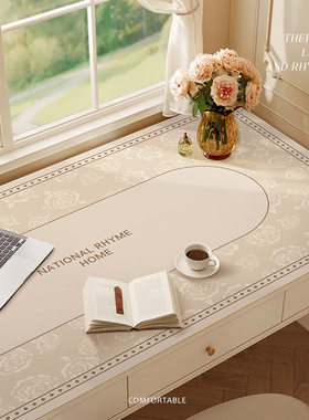 法式轻奢高级感化妆桌垫梳妆台桌布免洗防水防油皮革桌面保护垫