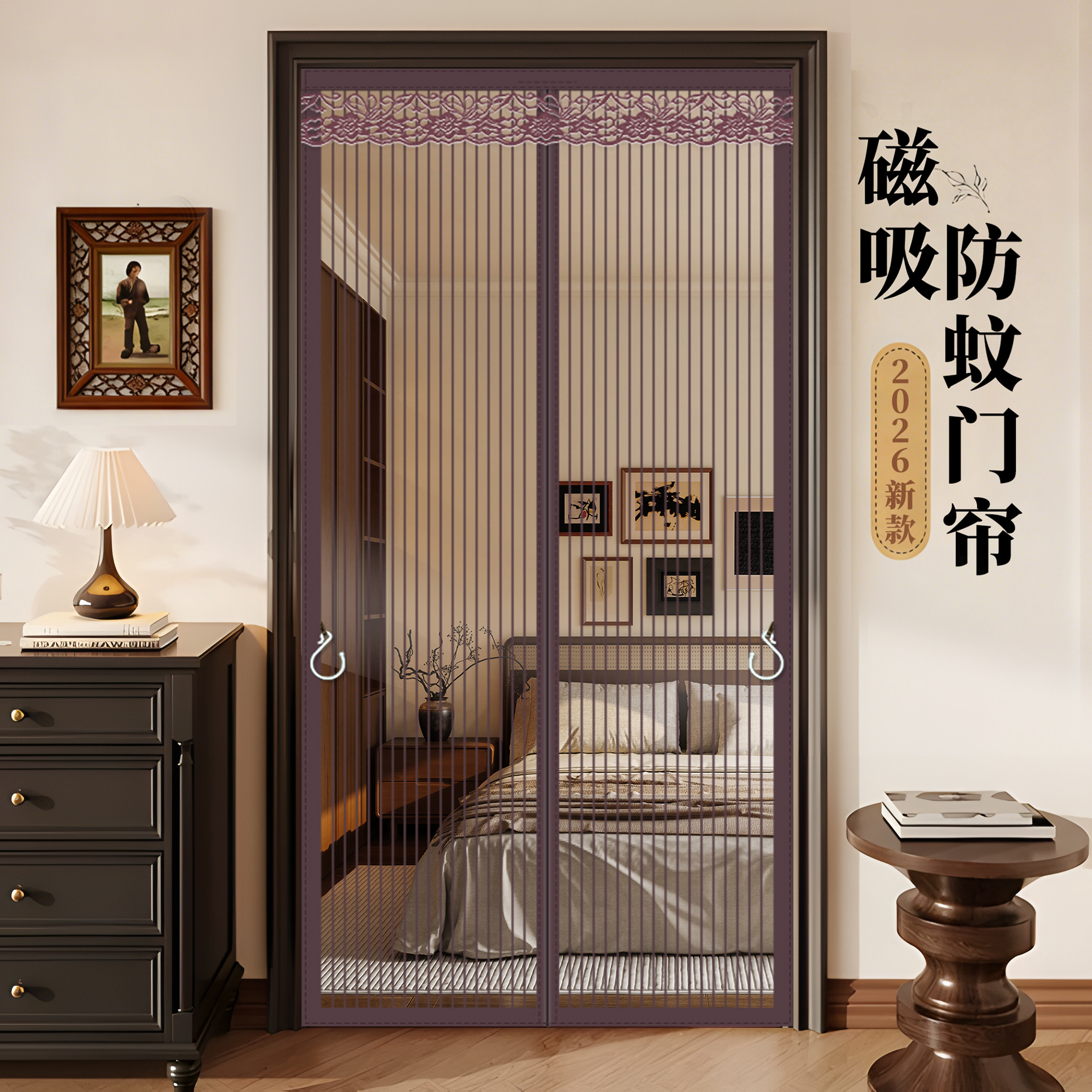 2026新款高档磁性金刚网防蚊门帘