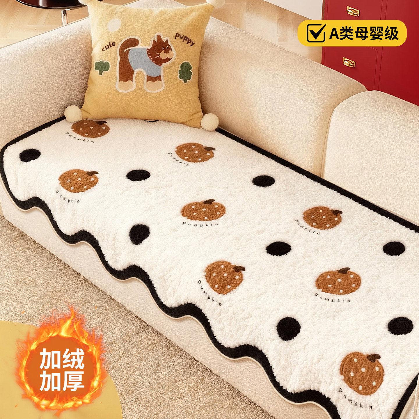 2025秋冬新款卡通异形毛绒沙发垫一片式固定防滑防猫抓沙发坐垫子