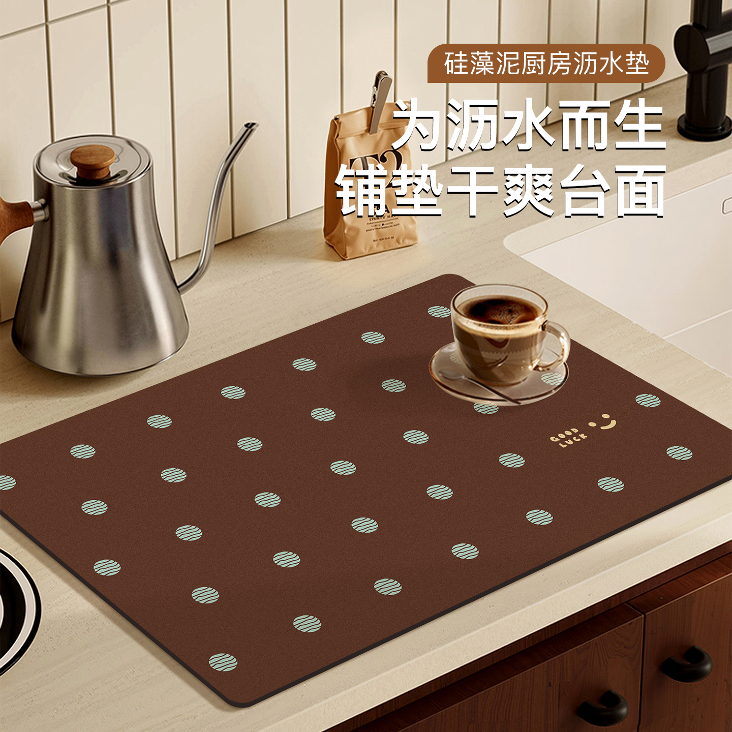 厨房沥水垫台面保护垫餐盘餐桌垫