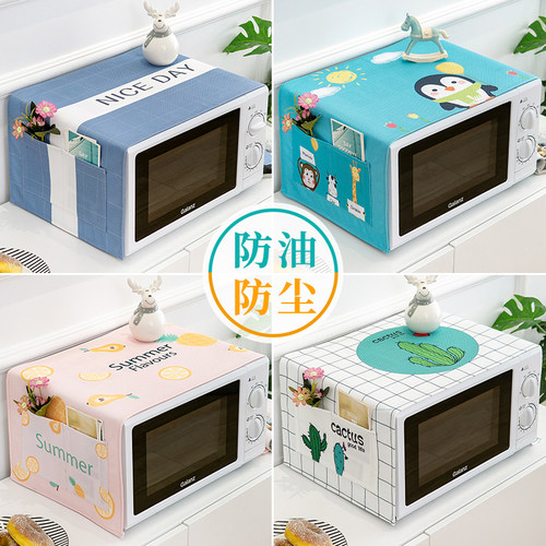 微波炉盖布防尘防油全盖百搭