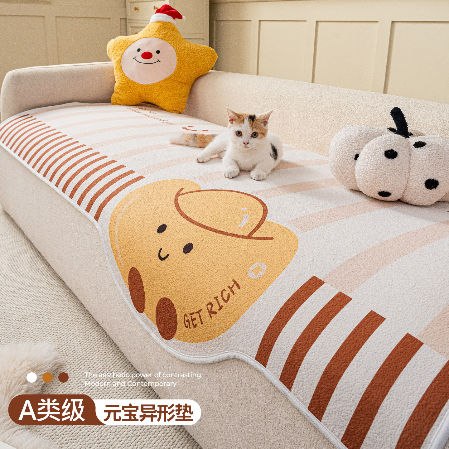 卡通异形可爱风沙发垫2025新款四季通用固定防滑防猫抓沙发坐垫子