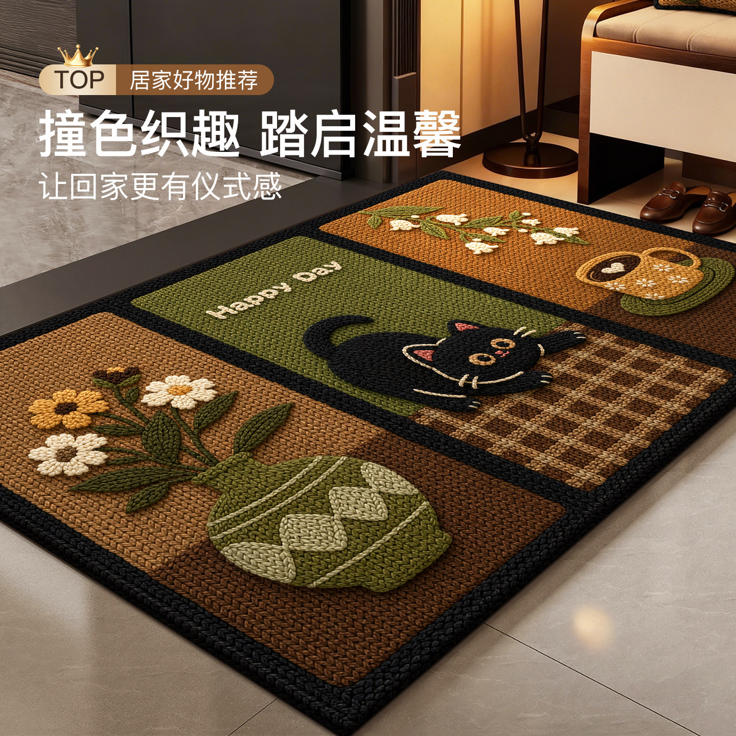 复古风入户门垫门口大门进门地垫
