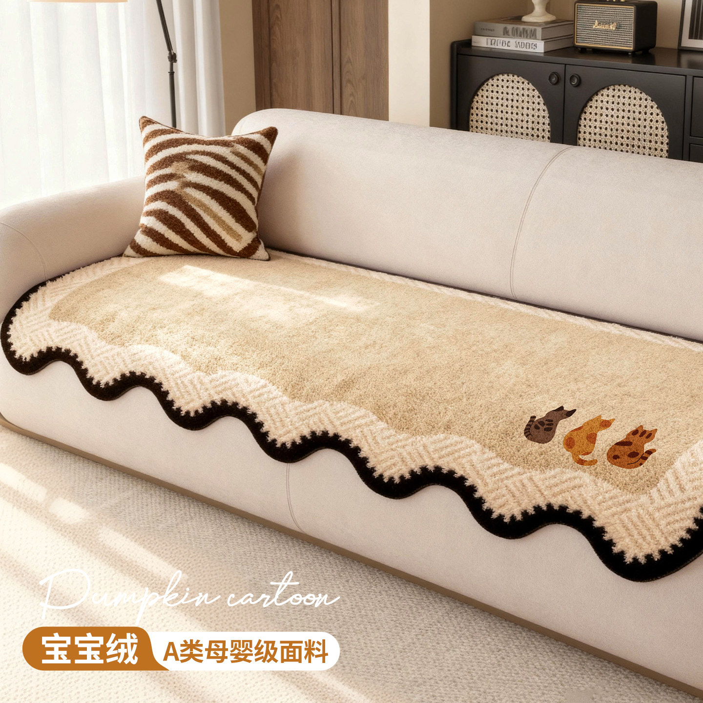 一片式复古异形毛绒沙发垫2025冬季新款固定防滑防猫抓沙发坐垫子