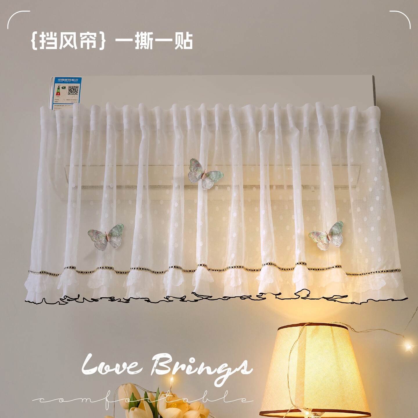 2026新款空调罩挂机空调挡风帘防风防直吹月子神器遮风板防尘罩