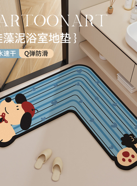 蓝色小狗L形转角浴室地垫厕所门口硅藻泥吸水脚垫卫生间防滑地毯