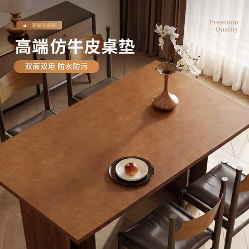 双面可用复古轻奢仿牛皮纹餐桌垫