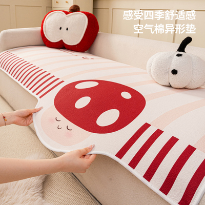 2025新款四季通用卡通沙发坐垫子