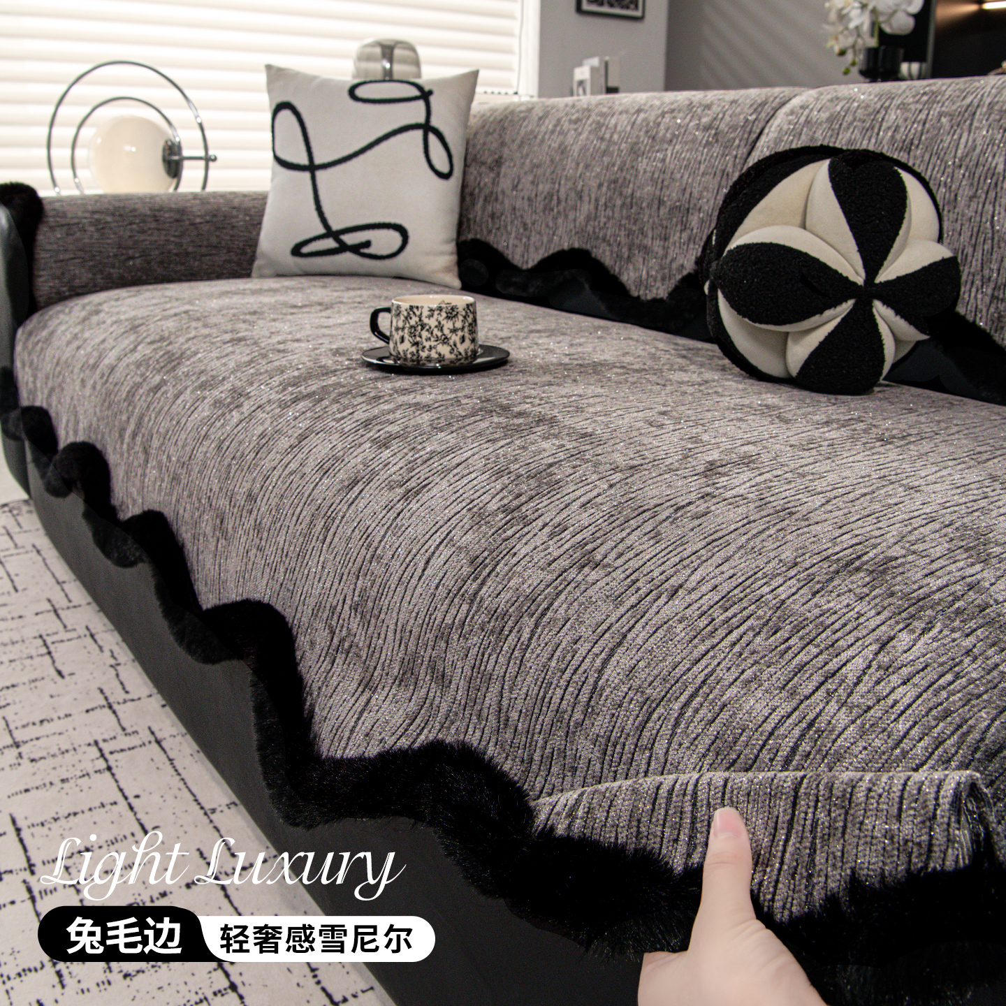 高克重雪尼尔面料 细腻亲肤 柔软舒适 0甲醛