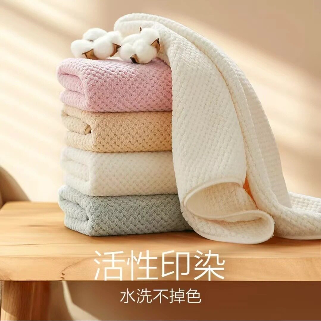 菠萝格毛巾速干不掉毛加厚洗澡巾