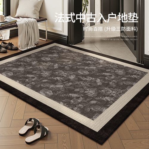 法式中古风入户门地垫防滑除尘垫