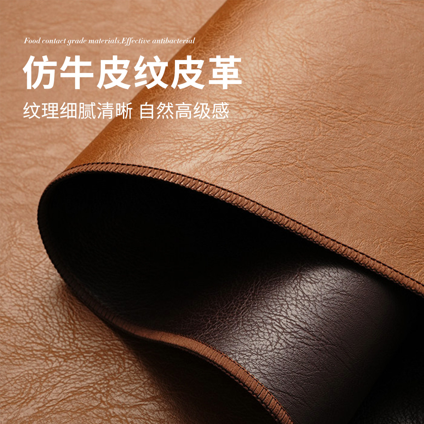 2026新款复古仿牛皮餐桌垫轻奢高级感茶几桌面保护垫免洗防烫耐脏
