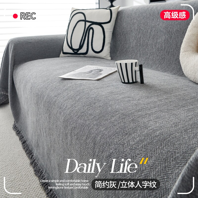 沙发巾盖布新款沙发垫秋冬四季通用高级感万能全包盖沙发套罩盖毯