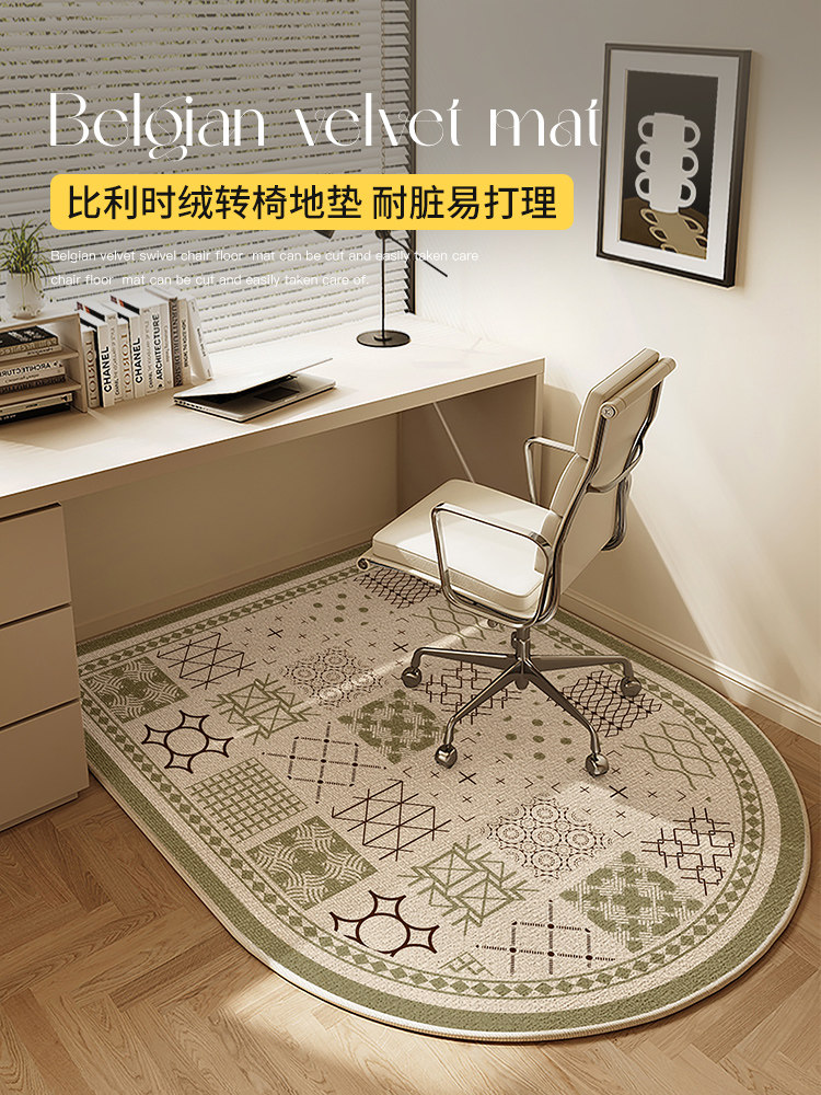 电脑椅，地板垫，书房桌，电子竞技室，转椅垫，卧室，床头柜，圆,居家布艺,地毯,淘宝优惠券,粉丝福利购,淘宝优惠卷