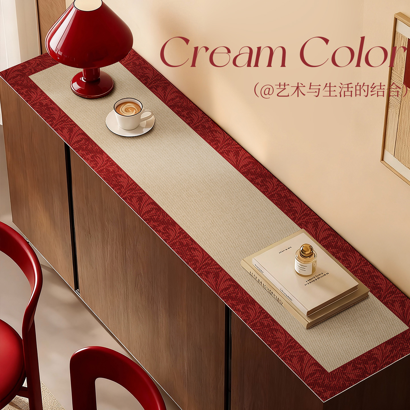 新年氛围感红色系餐边柜桌垫