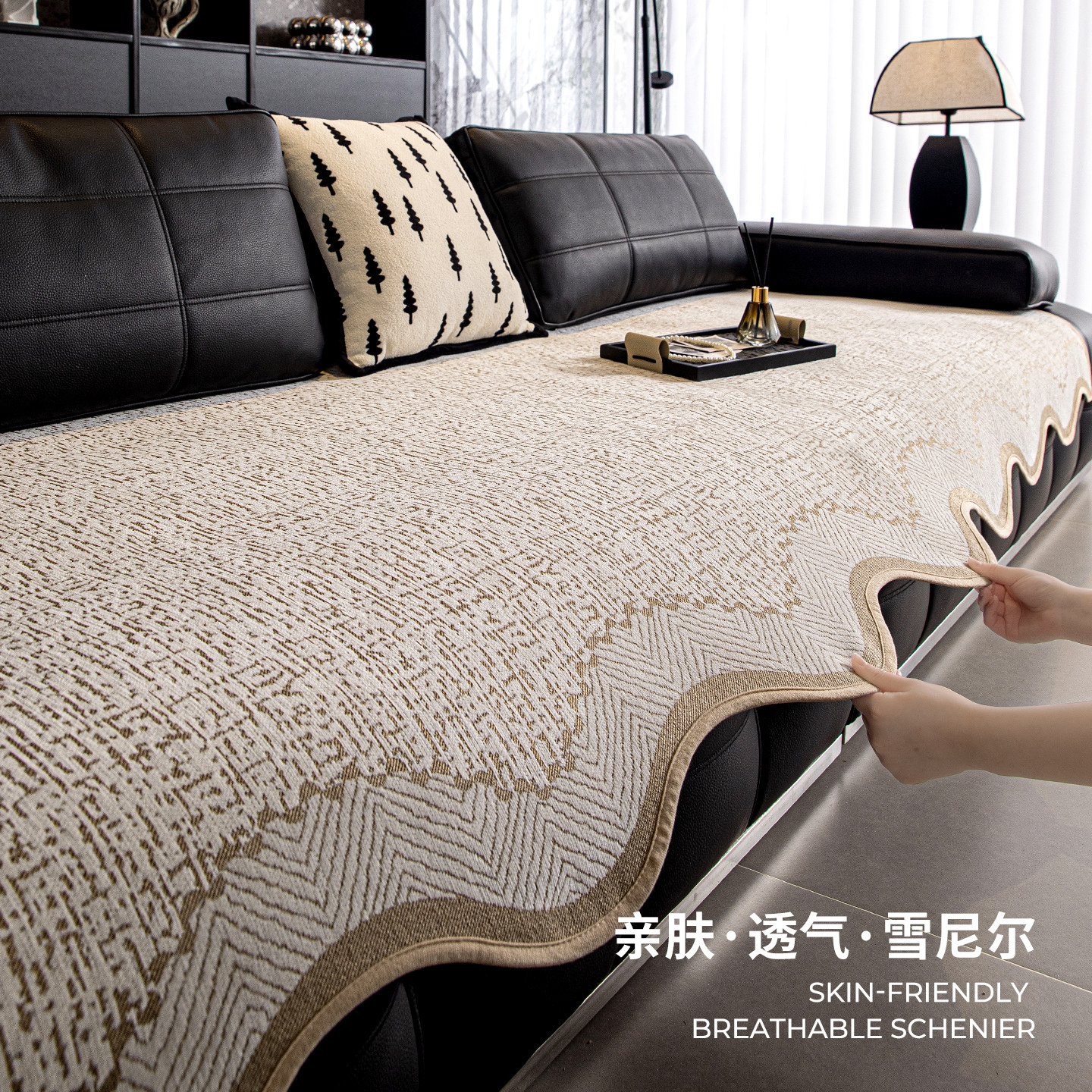 2026新款雪尼尔沙发垫四季通用固定防滑轻奢高级感不规则坐垫盖布