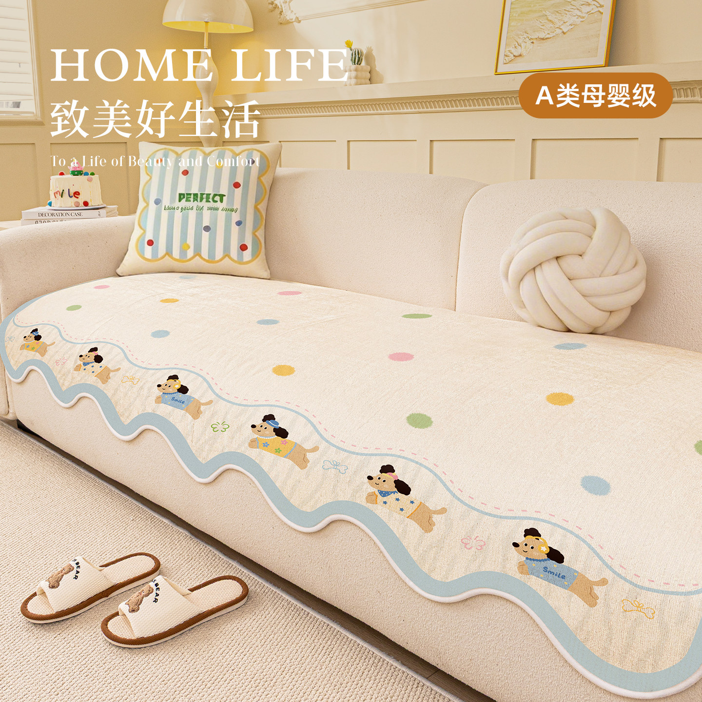 2026新款雪尼尔异形卡通沙发垫四季通用防滑防猫抓沙发坐垫盖布巾