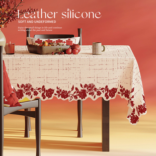红色系列仿麻餐桌布节日氛围感装饰桌布家用茶几台布免洗防水盖布
