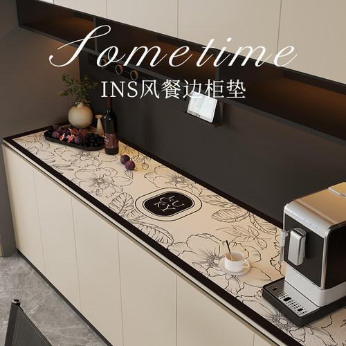 2024新款轻奢高级感餐边柜垫子
