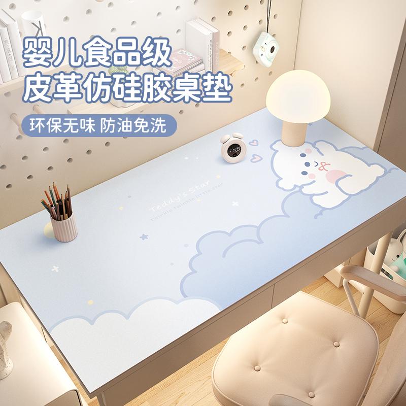 保护书桌垫霏淘皮革卡通