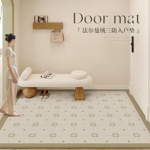 奶油风入户门地垫高级客厅卧室地毯门垫进门口玄关脚垫耐脏免洗