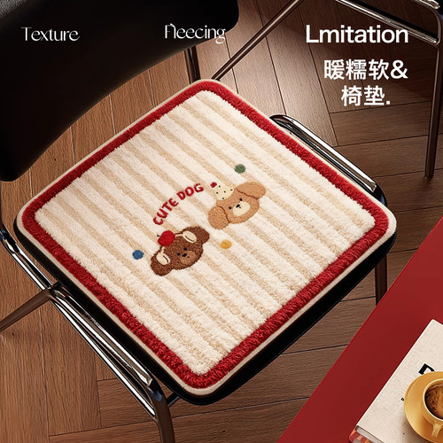 冬季保暖加厚毛绒餐椅垫