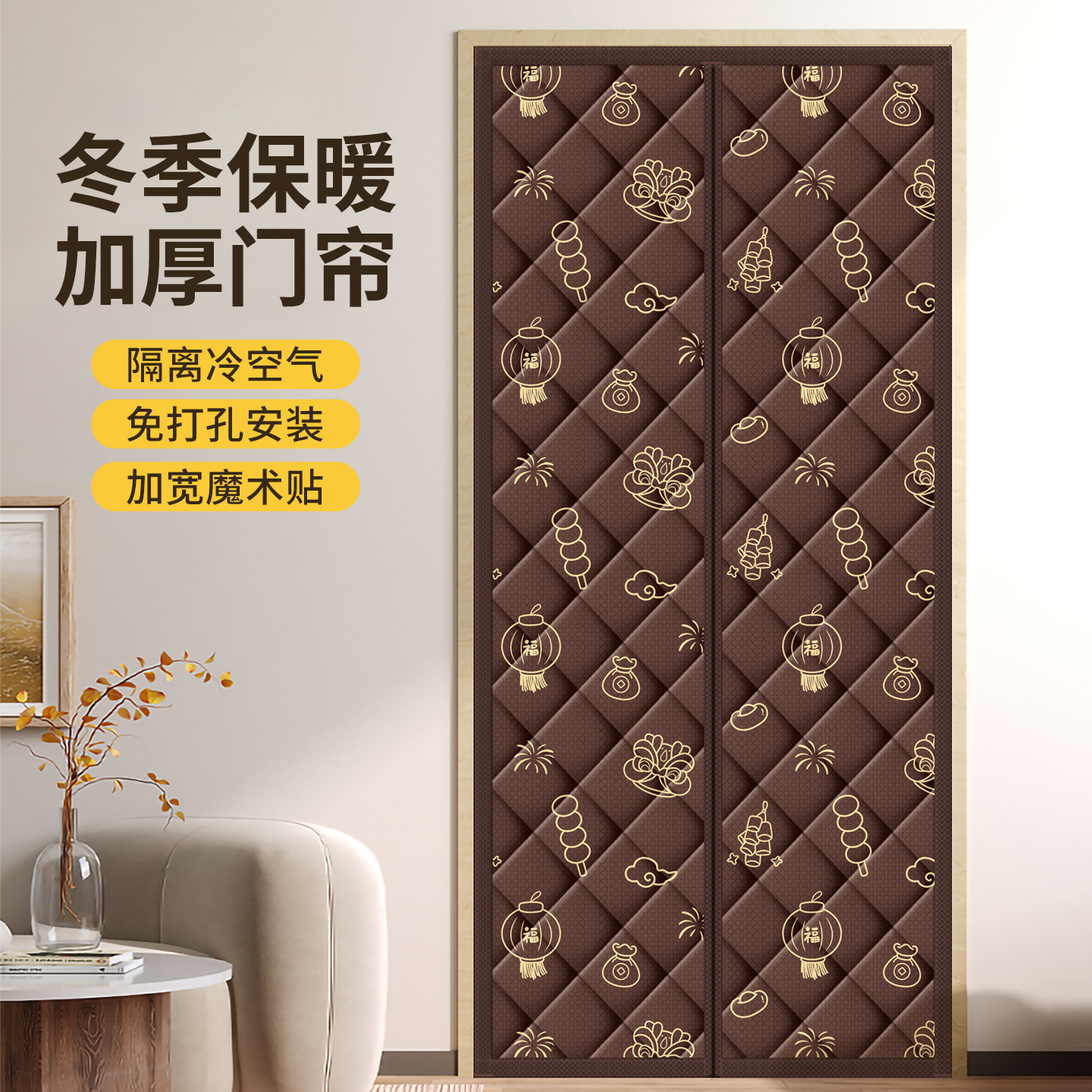 2025新款冬季保暖防风加厚棉门帘
