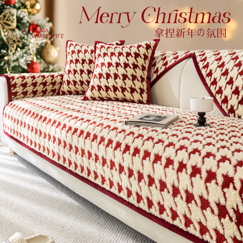 【圣诞专属】氛围感毛绒沙发垫子