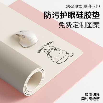 环保护眼电脑桌垫鼠标垫办公室工位垫笔记本电脑键盘垫学习书桌垫