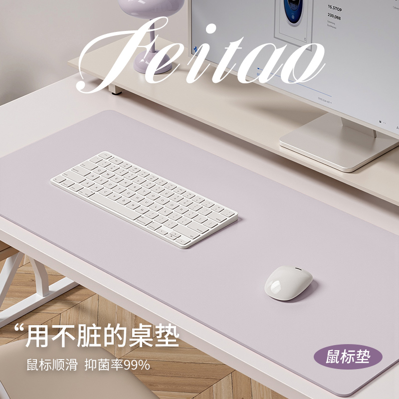 护眼硅电脑桌垫写字台书桌垫