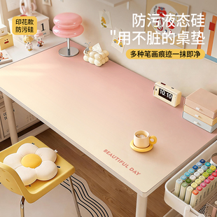 护眼防污硅液态书桌垫儿童学习桌写字台桌面保护垫办公桌垫鼠标垫