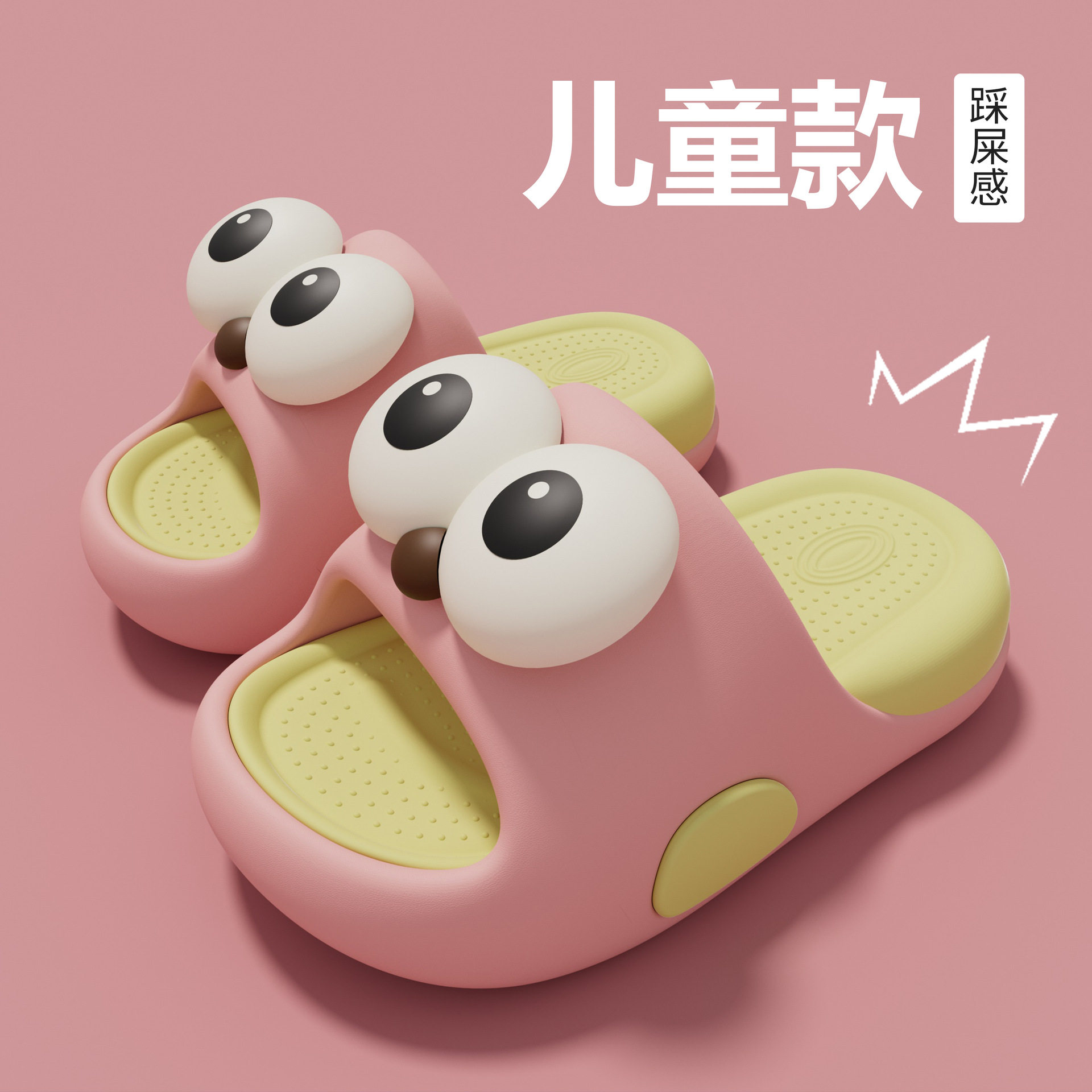 儿童卡通风拖鞋软底凉鞋可室外穿图片