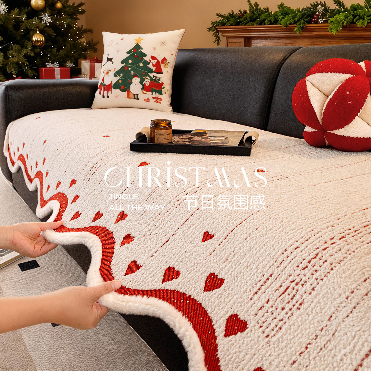【红意新年】新款异形毛绒沙发垫