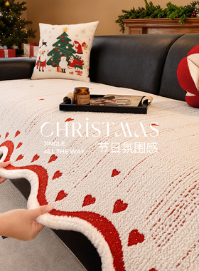 新年红色喜庆2025新款冬季毛绒沙发垫盖布固定防滑结婚乔迁坐垫子