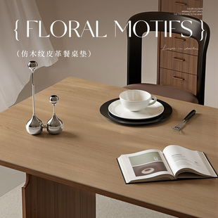 仿木纹胡桃色高级感餐桌垫防水防油防烫免洗桌布茶几桌面保护垫