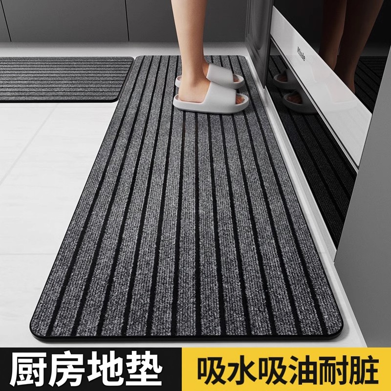 厨房地垫吸水防滑防油脚垫进门入户门口蹭脚地毯家用室内除尘垫子,居家布艺,厨房地垫,淘宝优惠券,粉丝福利购,淘宝优惠卷